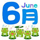 6月
